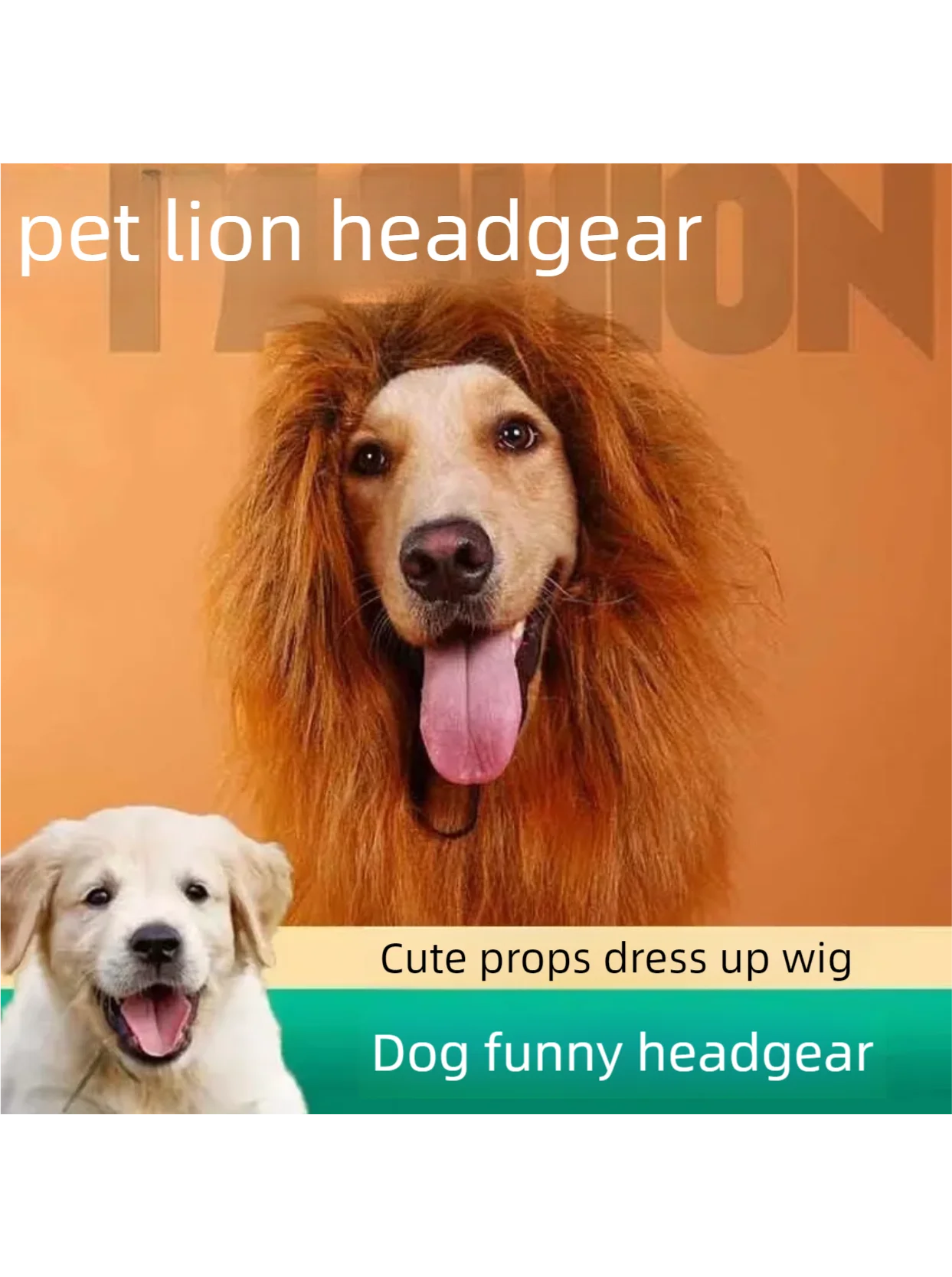 Hot selling pet supplies, dog wigs, dog hats, pet lion headgear