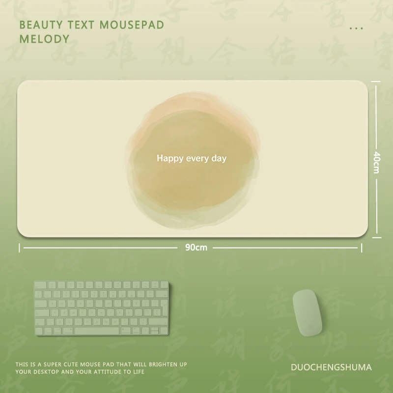 

Green fresh gradual change mouse pad minimalist wind ink color oversized office station keyboard wrist guard table mat