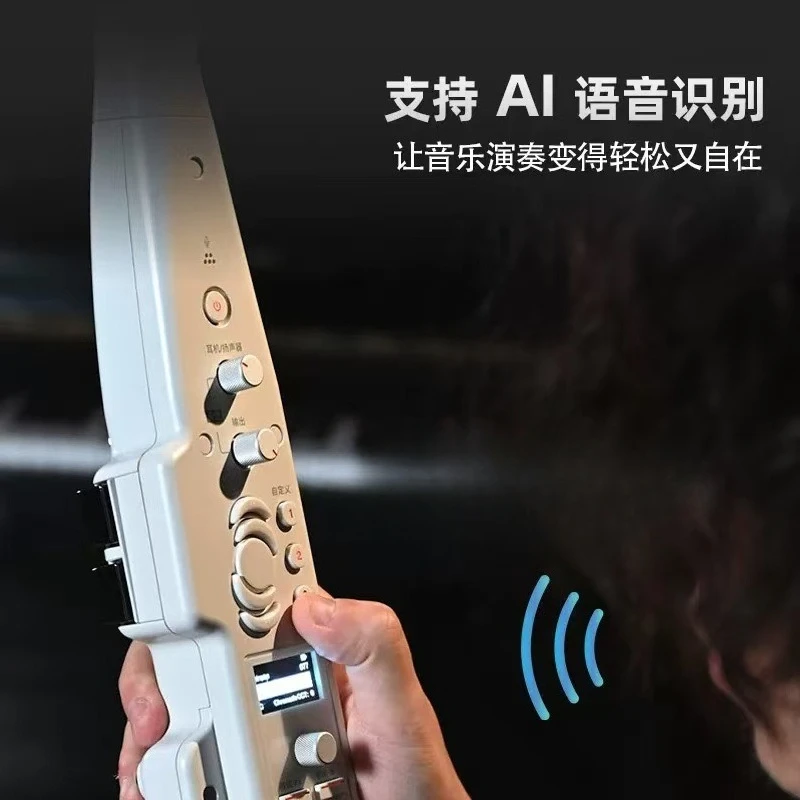 National electric blowpipe automatic speech recognition All Chinese beginners portable electric blowpipe