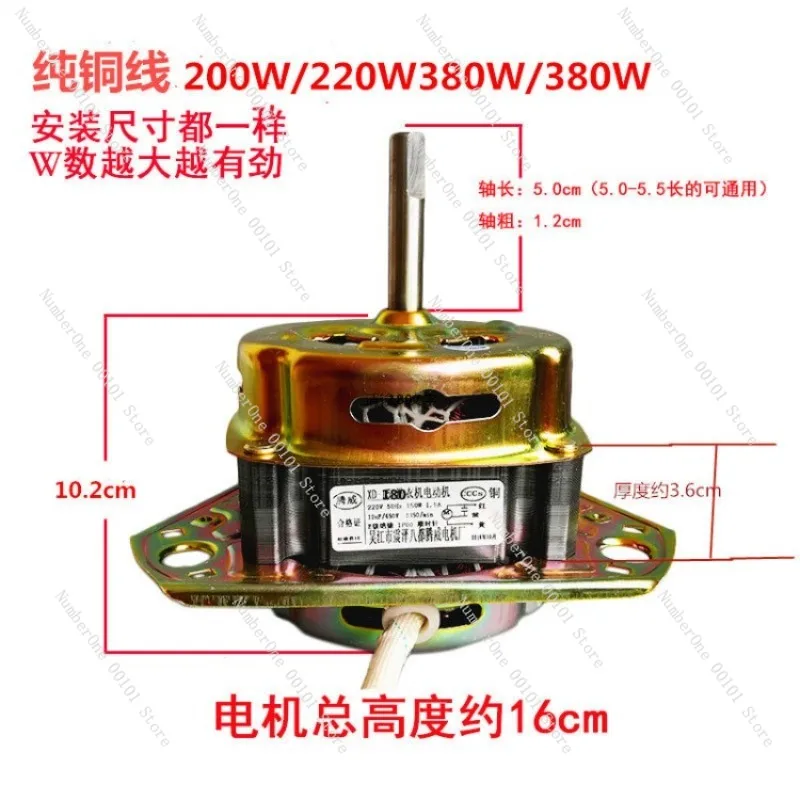 Universal Washing Machine Motor 380W 200W Semi Automatic Washer Motor Pure Copper Wire Triangle Shaft Replacement Part Use