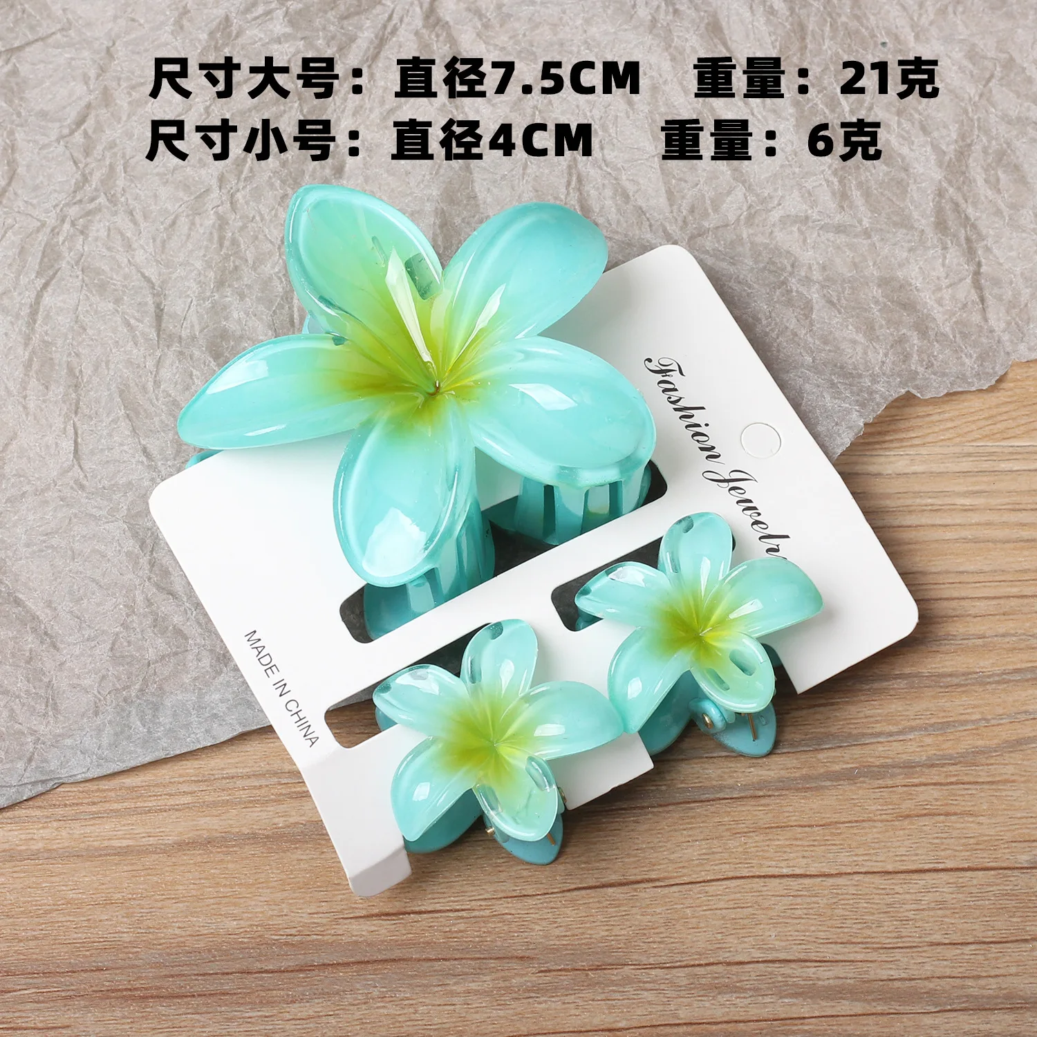 Tropical Plumeria Flower Hair Claw Clip Set Hawaiian Style Shark Jaw Clamp Summer Beach Vacation Hair Accessories Women Girls