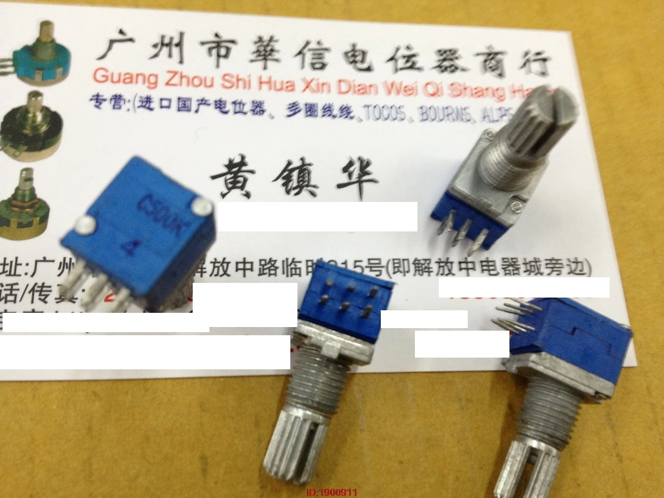 5pcs/lot 9011 double sealed potentiometer C500K handle length 15MM flowers