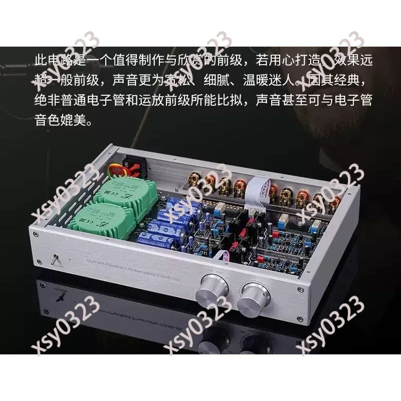 HiFi Audio Preamplifier Class A Servo Amplifier High Fidelity Sound Preamp Device