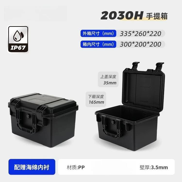 Waterproof Storage Case, Large Plastic Safety Case, Rugged Storage Case for Hardware Tools and Cameras