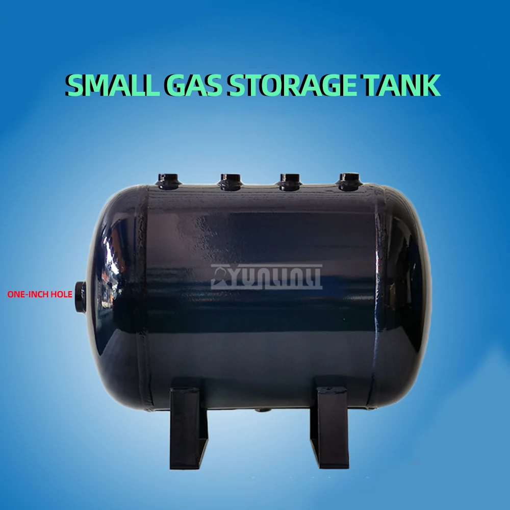 Air storage tank 30 liters 1 inch hole small air storage cylinder air compressor pressure tank vacuum buffer tank