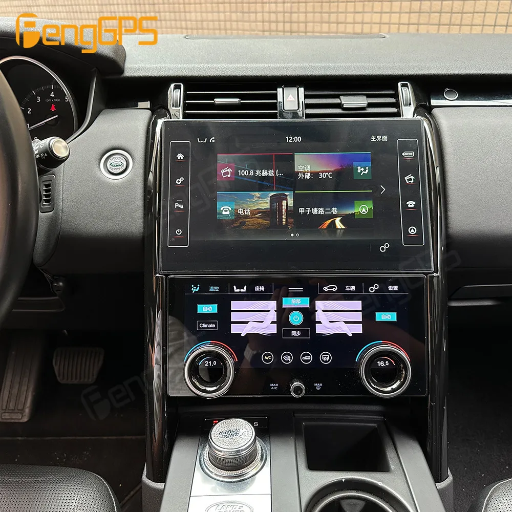 Android 11 Car Radio For Land Rover Discovery 5 2017-2020 Air Conditioner Panel Wireless Carplay GPS Navigation Multimedia