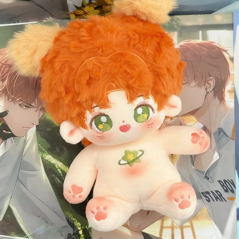 20cm Kawaii Cartoon Anime Naked Cotton Doll Cute Stuffed Plush toy Super Star Figure Dolls  Light and Night Fans Collection Gift