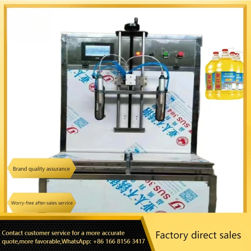 Syrup, Olive Oil, Laundry Detergent, Fruit Juice, Stainless Steel Material Quantitative Vertical Semi-automatic Filling Machine