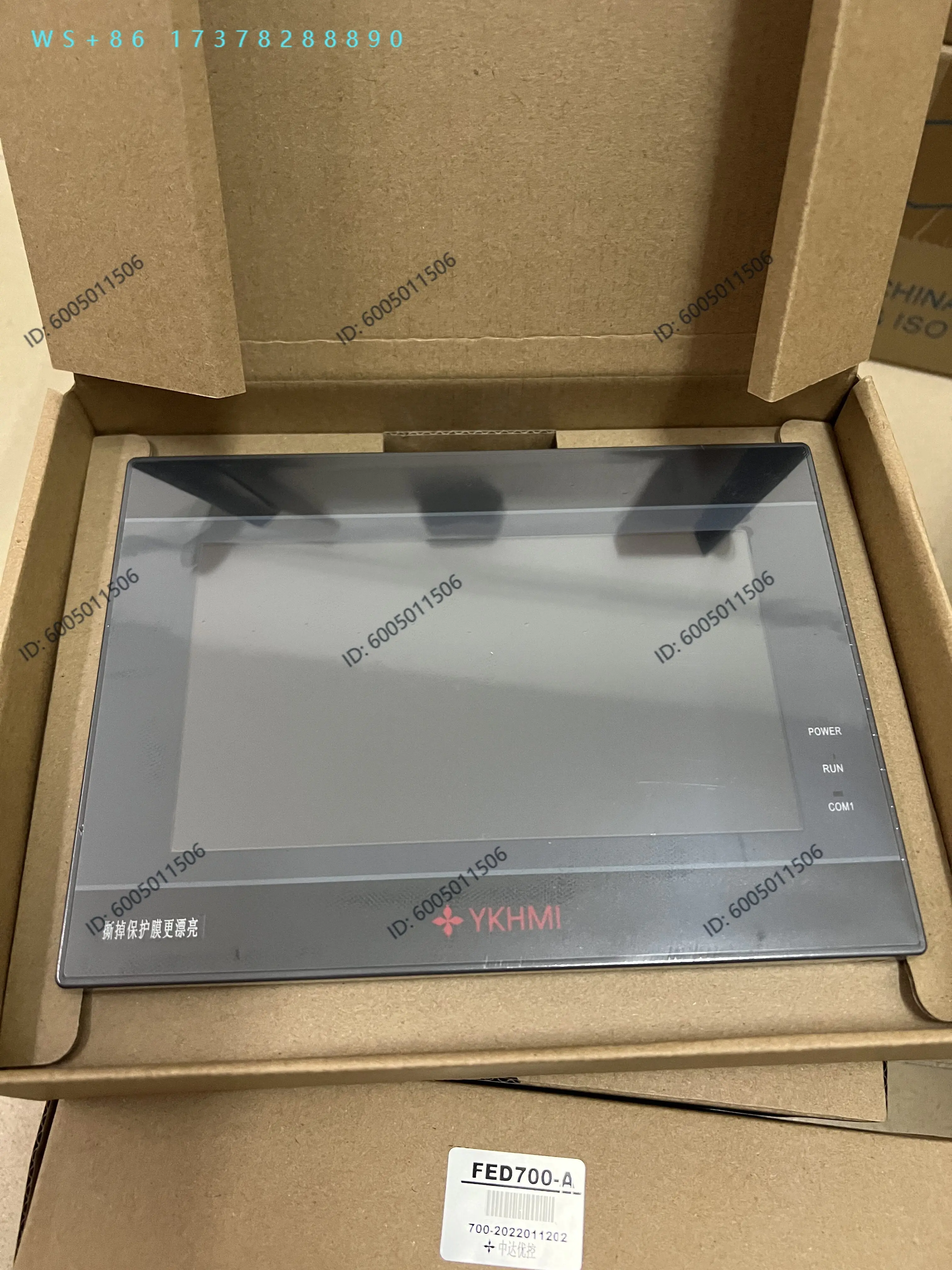 Official website Touch screen S700A F700A 3.5 inch 4.3 inch 5 7 10 12 15
