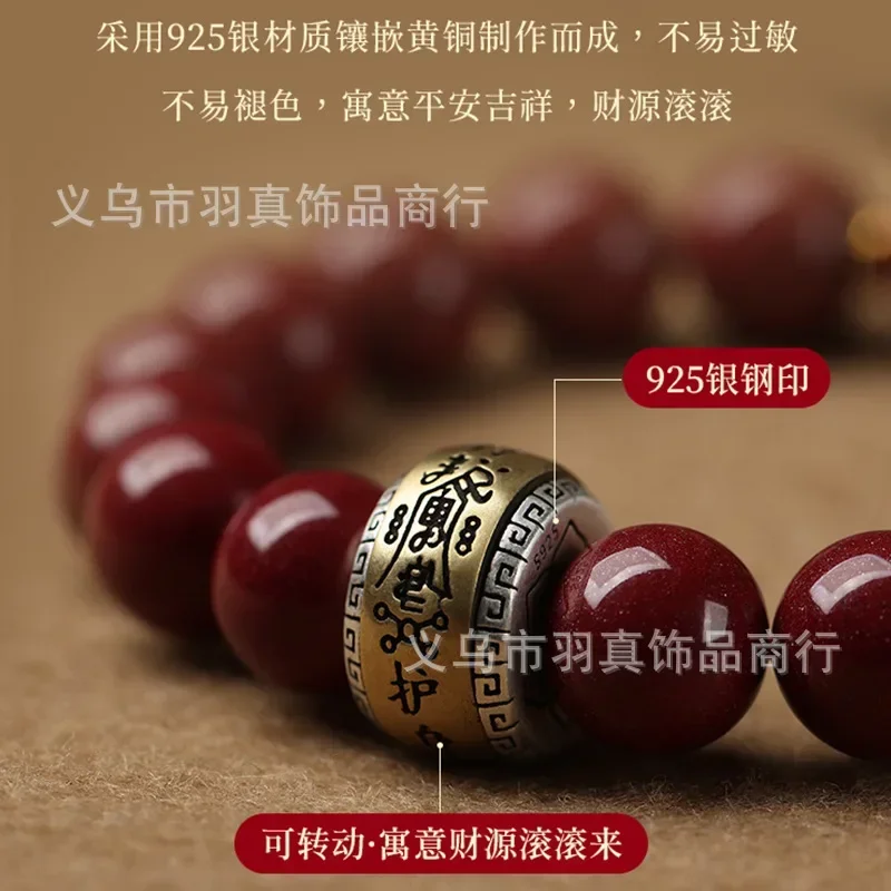 Raw Ore Cinnabar Handstring S925 Silver Men's And Women's Chinese 12 Zodiac Rabbit Animal Year Jewelry Transfer Tai Sui Bracelet