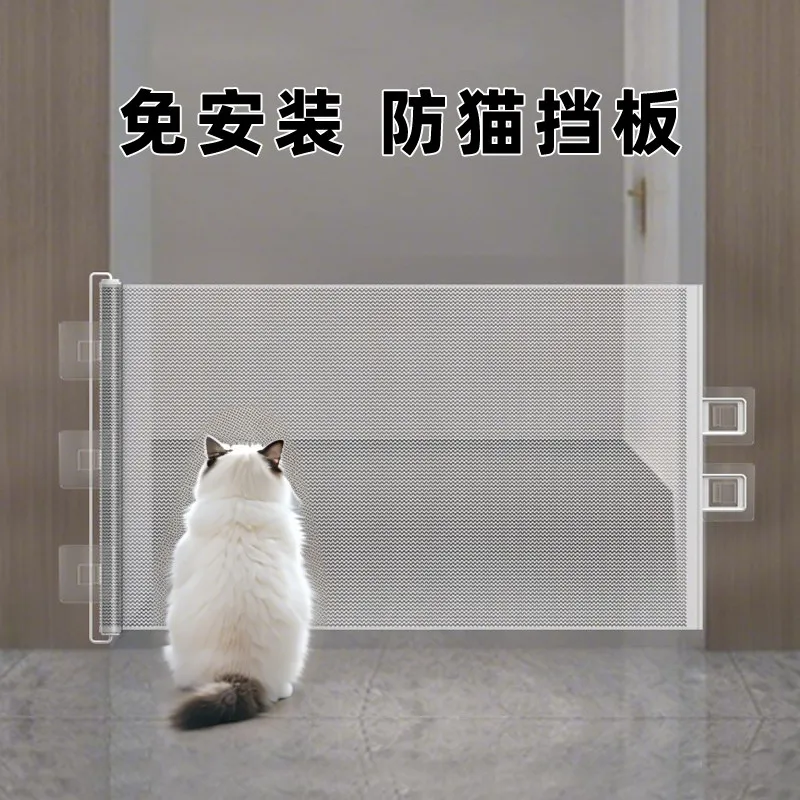 Pet Fence Retractable Blocking Door Dog Cat Isolation Net