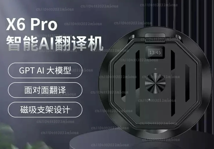 Simultaneous Translation Photo Recognition Language Translator with Magnetic Suction Bracket Recording Transcription Feature