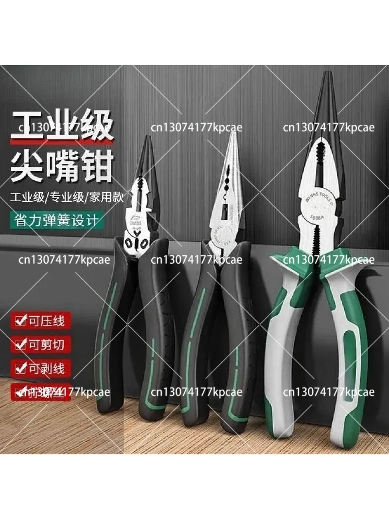 Suitable for  Industrial-grade pointed nose 6-inch 8-inch multi-functional multi-purpose electrician wire stripping mouth pointe