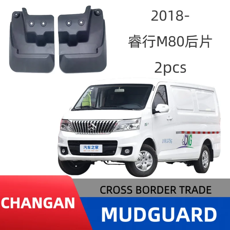 

Suitable for Changan Ruixing M80 rear tire fender modification original factory punch-free installation