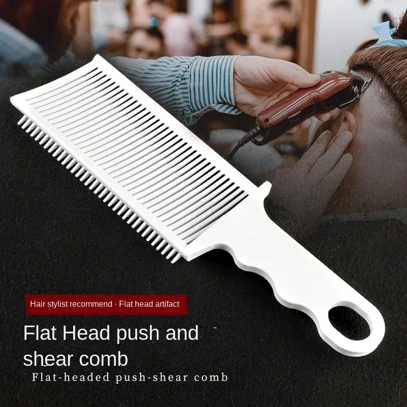 Professional Men's Hair Clipper Haircut Comb Adjustable Curved Flat Hair Clipper Hair Salon Styling Tool