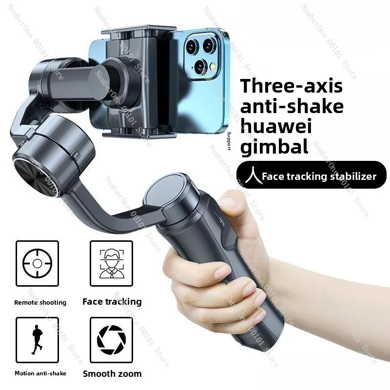 Handheld gimbal stabilizer | Three-axis anti-shake mobile phone video shooting