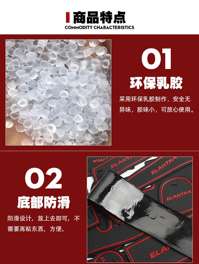 Per Hyundai Elantra Car Interior Door Groove Mats Gate Slot Pad antiscivolo Cup Mat accessori Cover