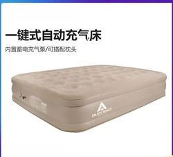 Velvet Automatic Inflatable Cushion Stabbing Bed, Outdoor Camping, Double Camping Ground