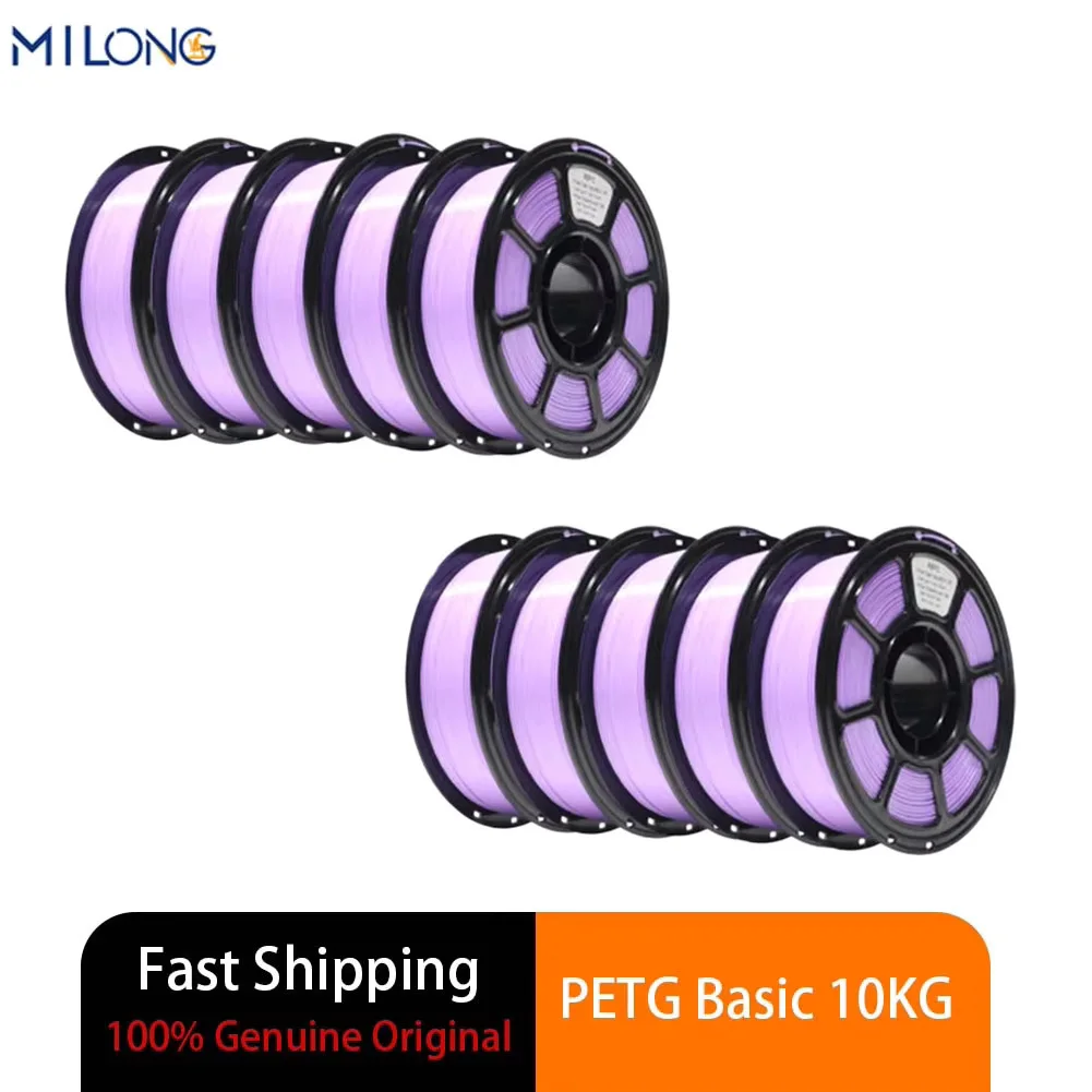 MILONG 10kg PETG 3D Printer Filament 1.75mm High Toughness Strength 3D Printing Filaments For FDM 3D Printers