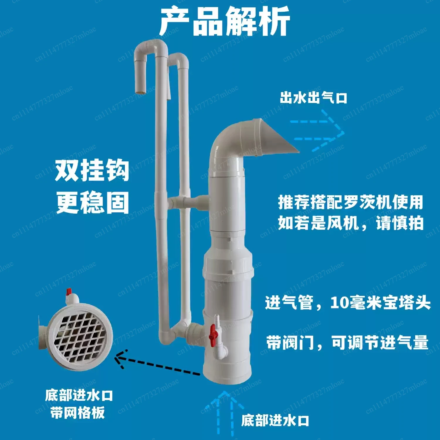 Fish pond water pusher High density wave making aerator for fish farming Canvas pond aeration Aquaculture Fish and shrimp pond