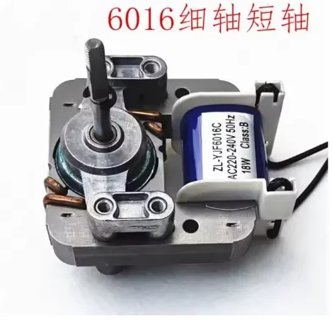 Air fryer fan motor motor ZL-YJF6016C universal cover pole asynchronous motor cooling accessories