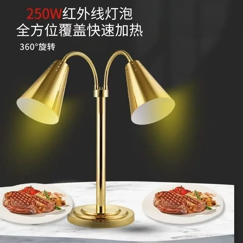 High-end catering Commercial food Cooked food Heating lamp Insulation lamp Dining table Buffet restaurant High-end high-end insu