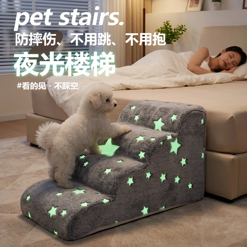 Glow In The Dark Indoor Pet Stairs Dogs Two To Four Tier Bedside Climbing Steps D Or Cushion Options Compact Home Furniture