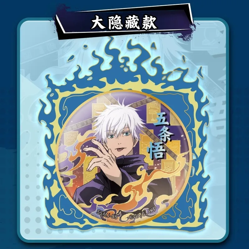 Insignia de Anime Jujutsu Kaisen, Pin, caja ciega, hechicero, broche dorado, Yuji Itadori Satoru Gojo, mercancía de Metal de estaño, regalo coleccionable