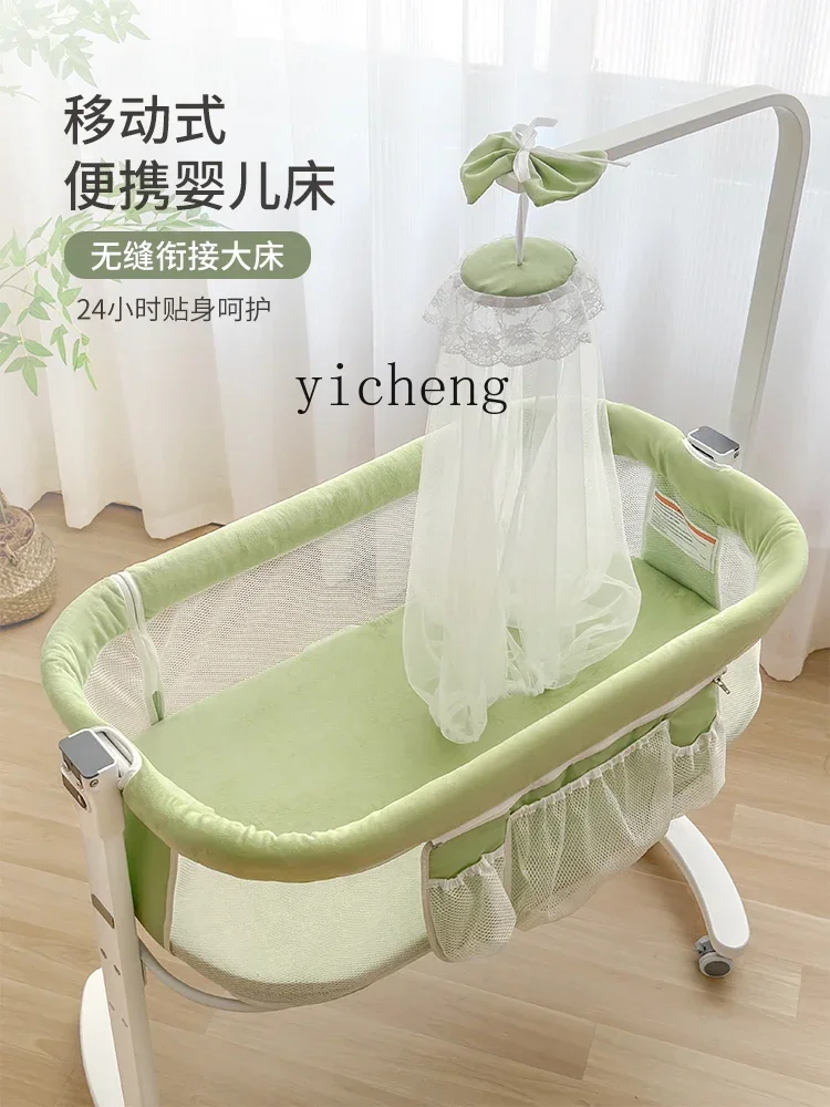 Baby Stitching Bed Movable Bassinet Newborn Multi-Functional Portable Small Apartment Confinement Center Bed