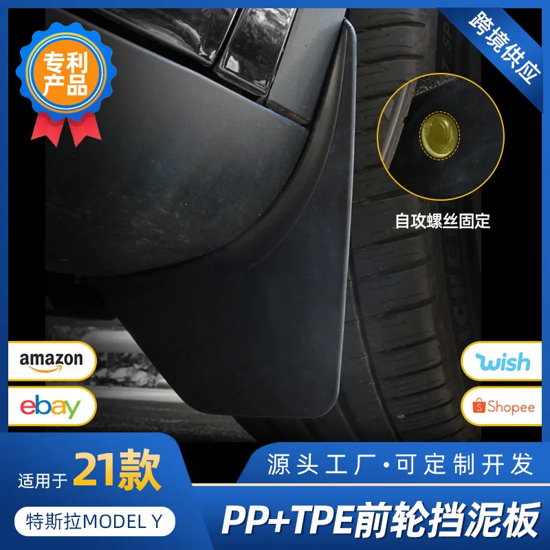 

Suitable for TESLA MODEL Y mudguard TPE original factory mudguard exterior accessory modification