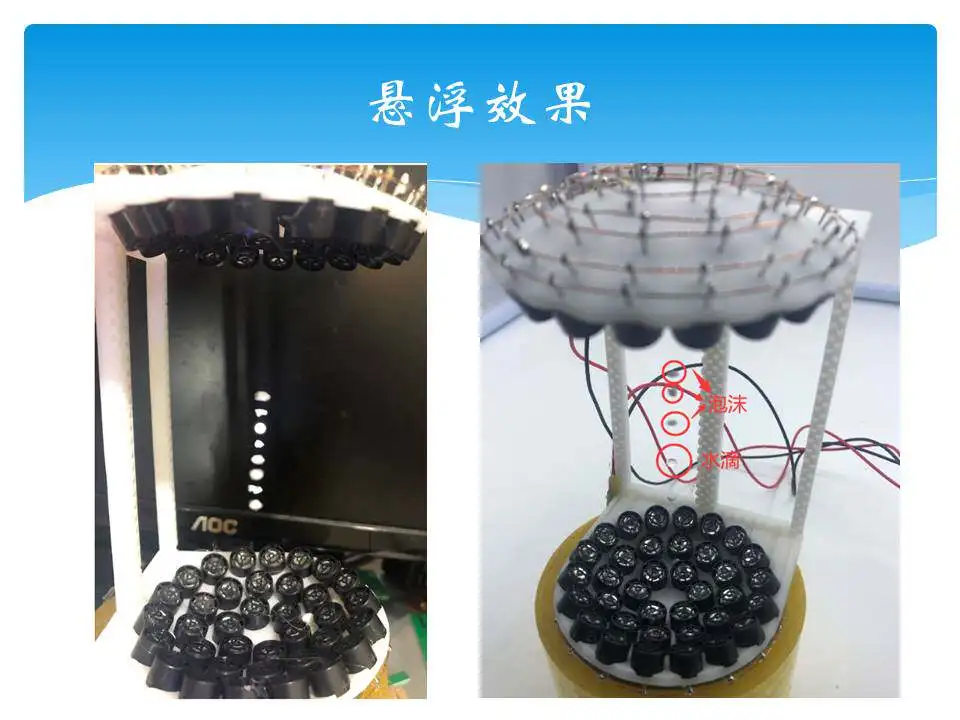 DIY Ultrasonic Levitation Kit – Ultrasonic Suspension Learning Experiment Kit