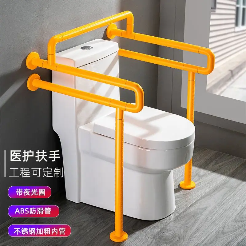 Bathroom Safety Grab Bar Wall Mounted Barrier Free Toilet Handrail Anti-fall Support Railing for Home Washroom
