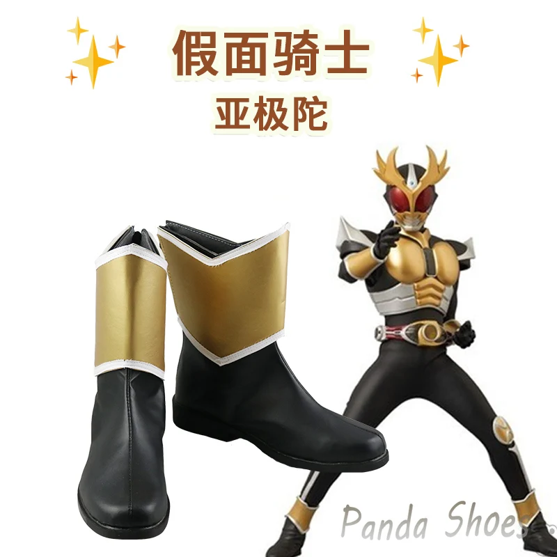 Masked Rider Kamen Rider Agito Cosplay Shoes Anime Game Cos Comic Cosplay Costume Prop Shoes for Con Halloween Party