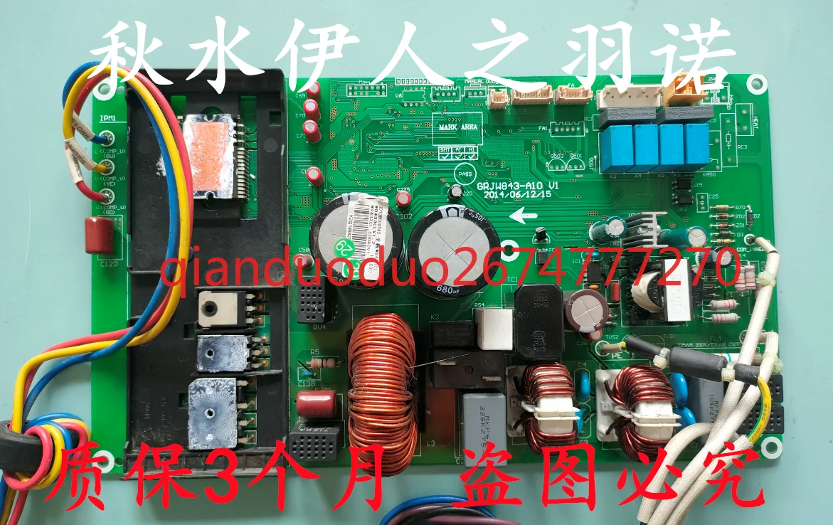 

Applicable to Gree inverter air conditioner main board inverter board 30138000542 main board W8433CL GRJW843-A10 V1