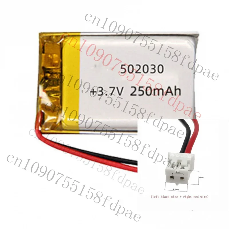 

OK 3.7V 250mAh 502030 Rechargeable LiPo Polymer Ion Battery 2.0mm JST Connector