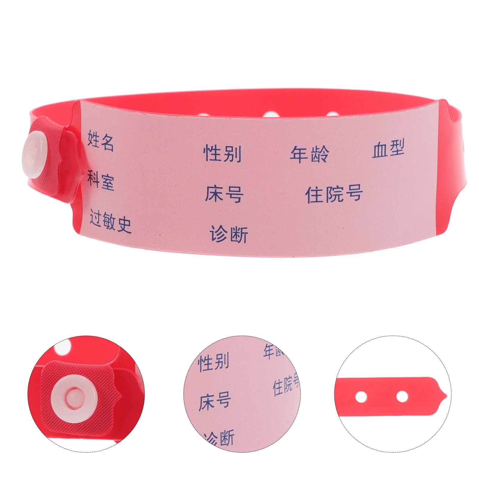 

100 Pcs Hospital Identification Tape Bracelet Adult Band Holographic Wristbands Straps Patient Pvc Secure Newborn Bangles