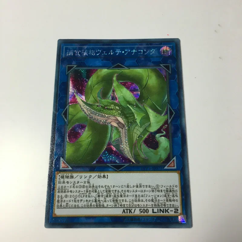 Yu Gi Oh 20SER Predaplant Verte Anaconda Giocattoli fai da te Hobby Hobby Oggetti da collezione Collezione di giochi Anime Carte