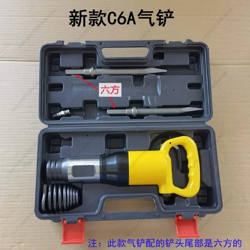 190 250 Pneumatic Chisel C4 C6 Impact Air Pick Tool for Brake Pad Dismantling Work