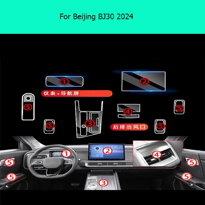 For Beijing BJ30 2024 Car Interior Door Center Console Media Dashboard Navigation TPU Anti-scratch Protector Film