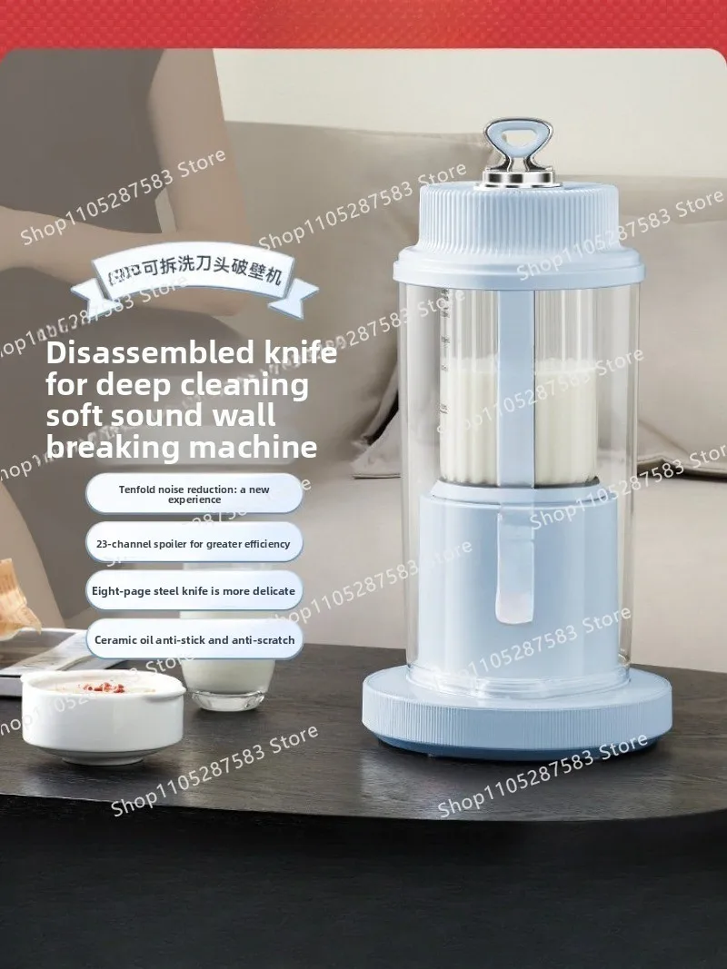 Detachable and washable soft-noise blender, household heating soy milk maker, multifunctional food processor, non-silent