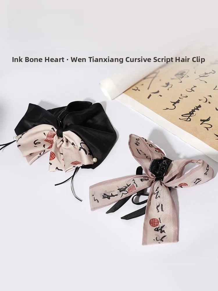 Creative Calligraphy Hair Clip Museum Style Women's Accessory Black Chinese Traditional Festive Gift from National Museum