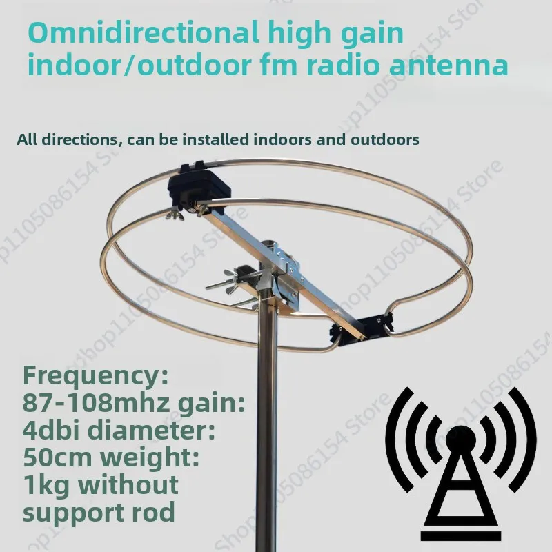 

Omnidirectional High Gain Indoor and Outdoor FM Antenna Stereo Radio Head Power Amplifier FM Radio Special Enhancement
