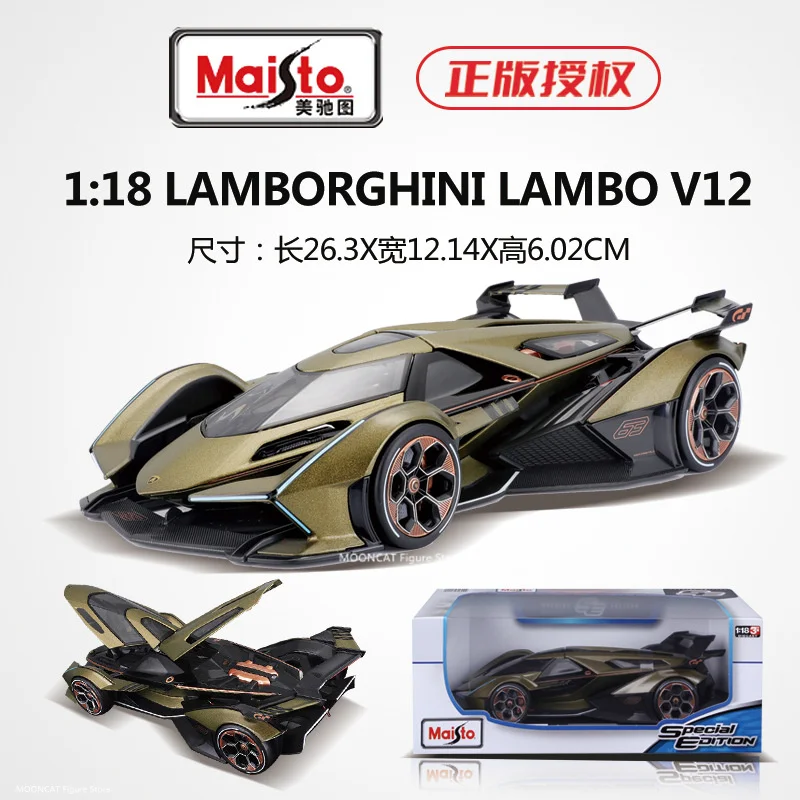 Maisto 1:18 Lamborghini V12 Vision Gran Turismo Sports Car Model Diecast Edition Alloy Luxury Vehicle Toy Collection Decor Gift