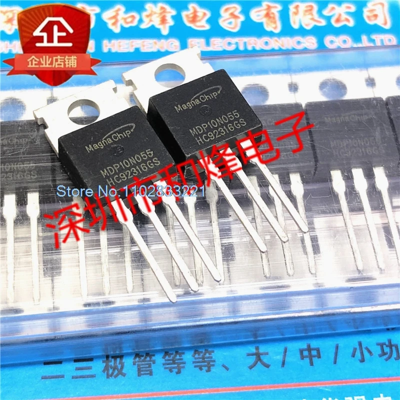 （10PCS/LOT） MDP10N055  TO-220 100V 120A