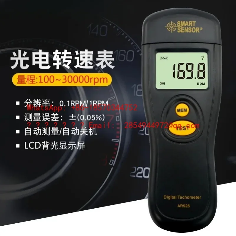 L   AR926 Tachometer Photoelectric Tachometer Speed Measurement Speed Detection