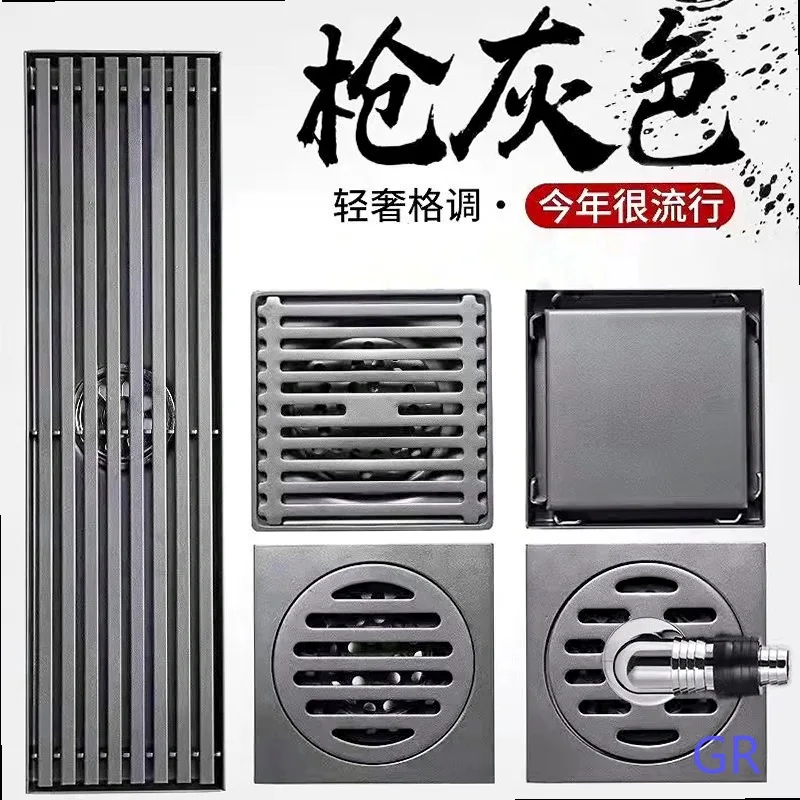 Gun Gray Long Strip Floor Drain, Large Flow Shower Bathroom Kitchen Sewer Deodorizer