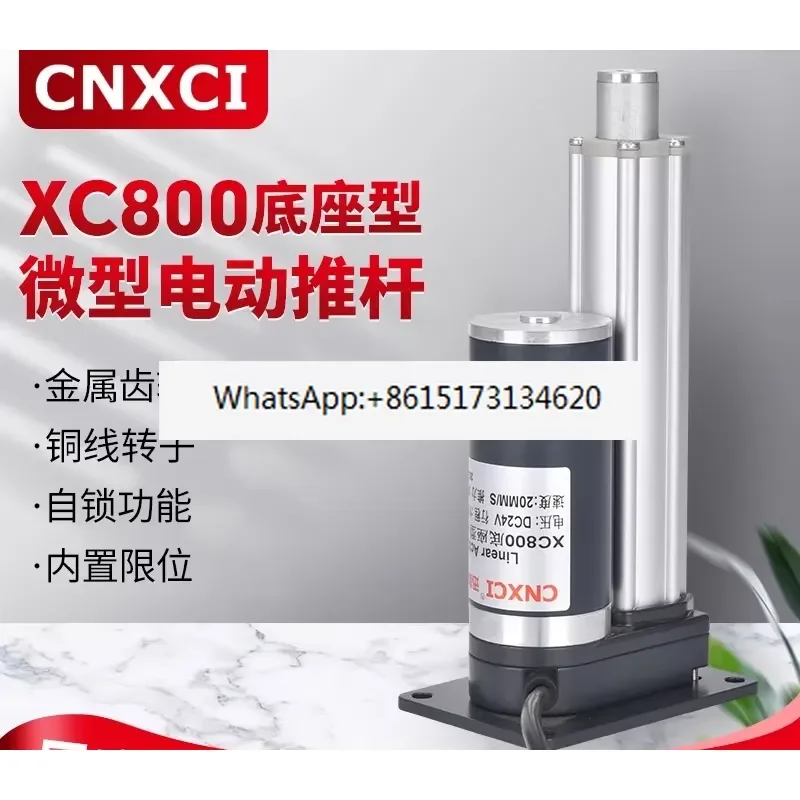 Enhance your automation projects with this versatile DC linear actuator. Designed for reliable performance, this electric