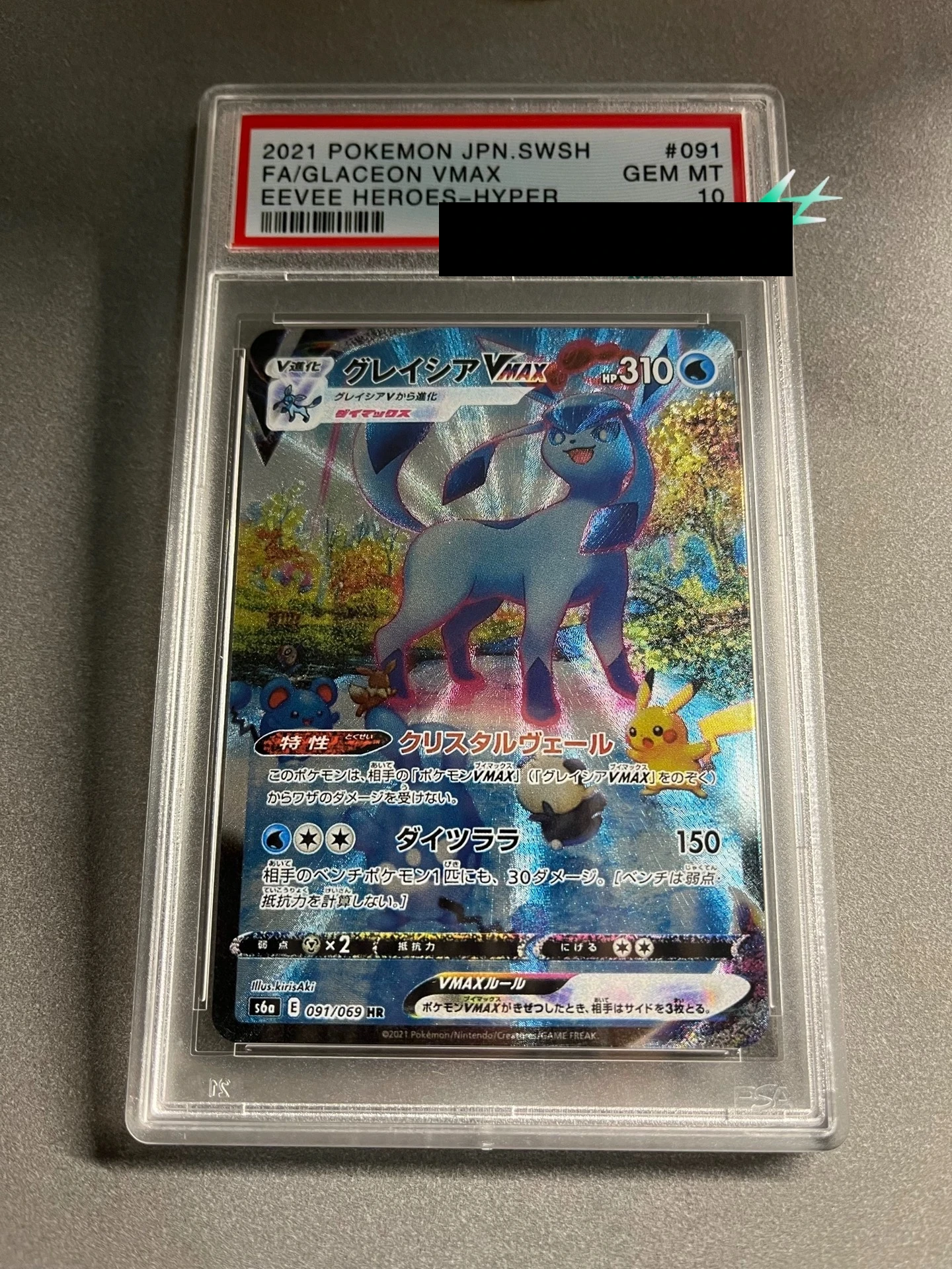 PTCG Pokemon Star Card Flash Kai Bu Large Hand Drawn Collection Full Score Rating Card 10 Points Card Brick