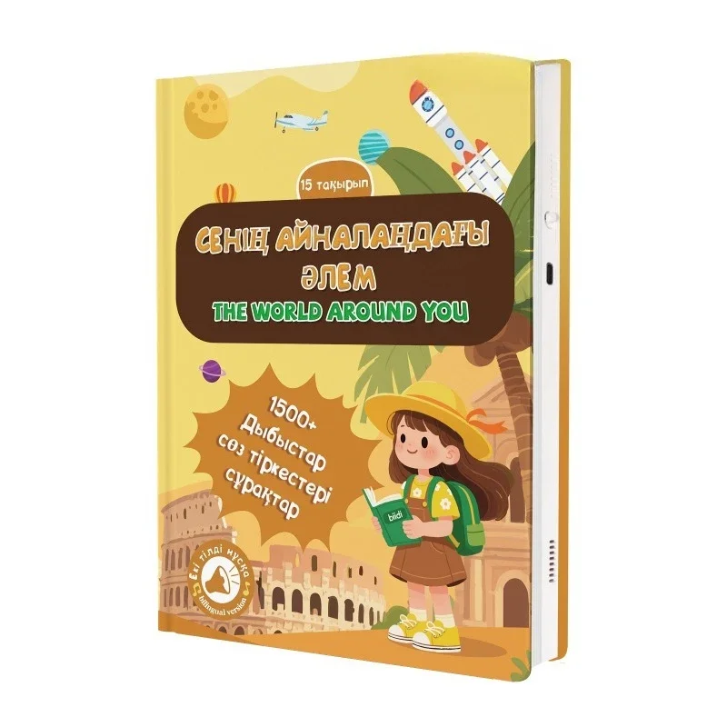 Bilingual Animal World Point Reading Early Education Educational Toys