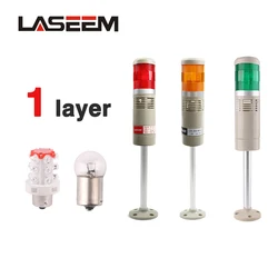 1 layer 12V 24V 110V 220V Red Green Yellow Industrial Tower Signal warning Light LGP-205 indicator light Steady light With sound
